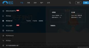 高級(jí)PHP程序員必會(huì)的知識(shí)點(diǎn)（三） PHP程序的監(jiān)控與開發(fā)