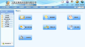 寧波易科中頁信息技術 優化網絡通信，賦能企業數字化轉型