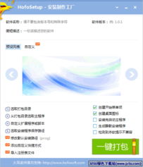 警惕“jz5u綠色下載站”誘導(dǎo)安裝，保障網(wǎng)絡(luò)通信安全