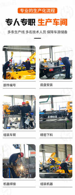 博涵機(jī)械設(shè)備 高空升降車選購指南與專業(yè)安裝服務(wù)